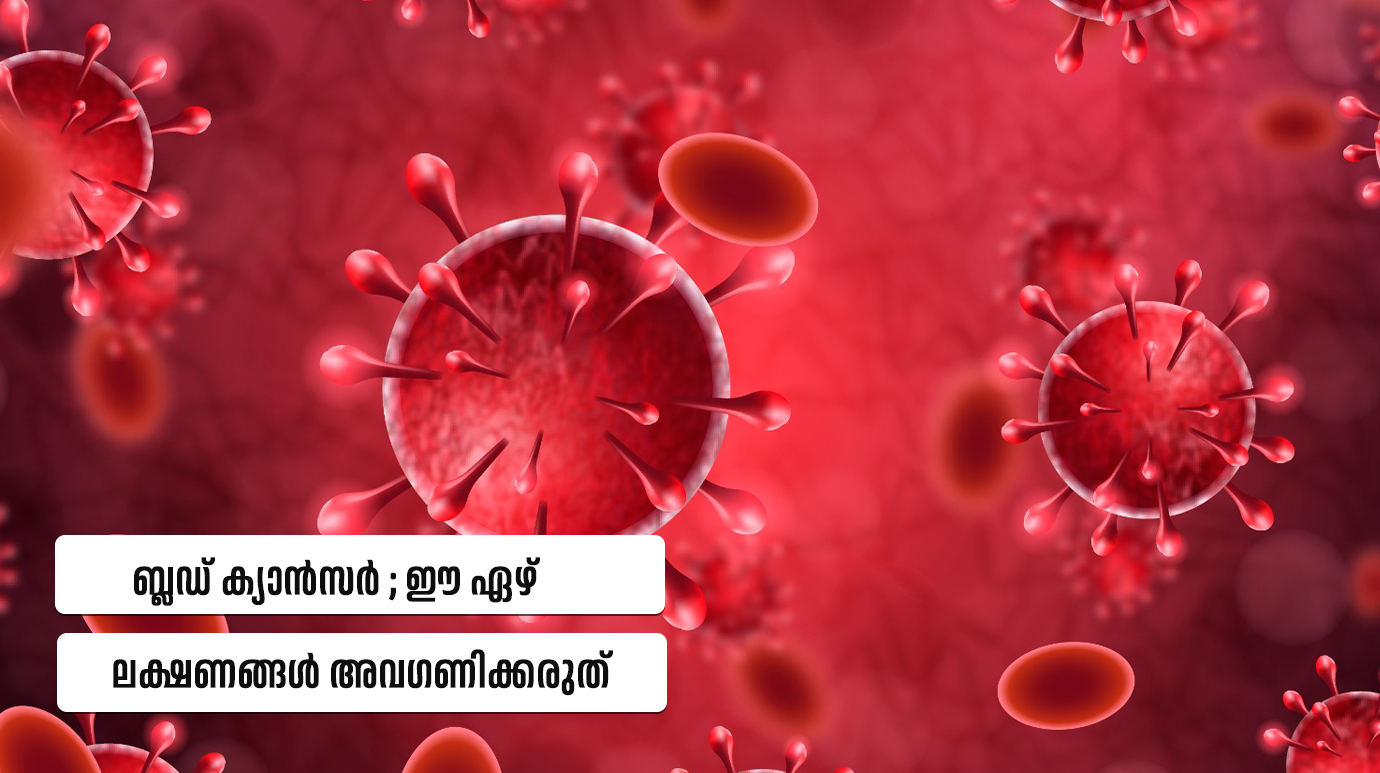 Blood Cancer Symptoms