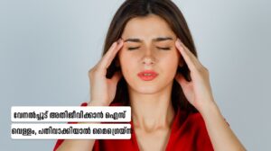 Ice water headache risk
