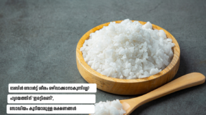 High Sodium Symptoms