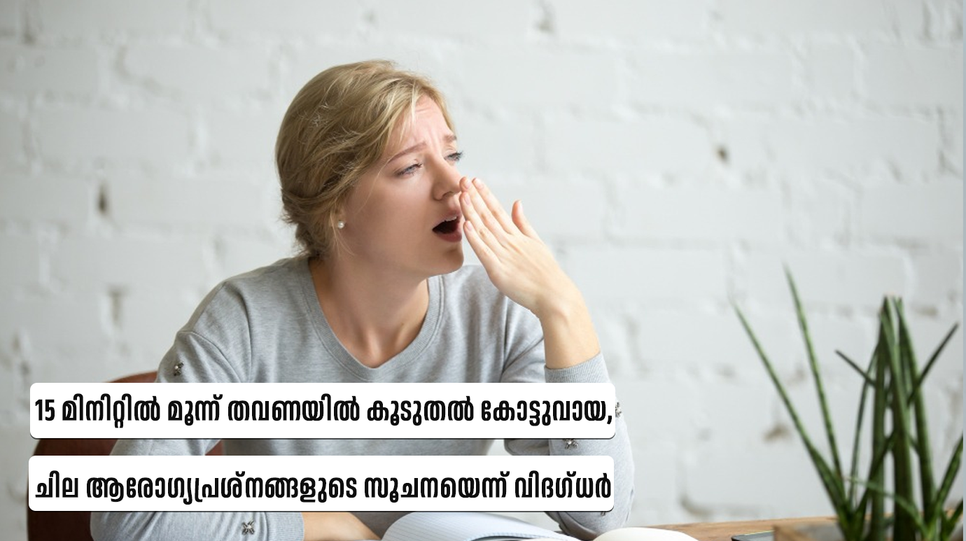 Frequent yawning health warning