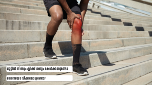 Knee Joint Clicking Sound