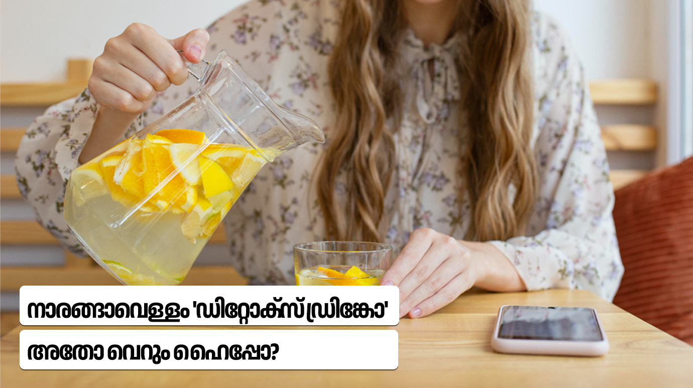 Lemon Water Detox Myth