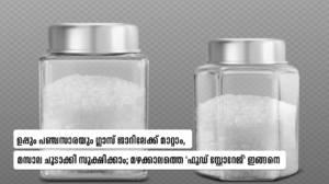 Monsoon Food Storage Tips