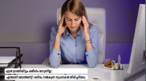 Burnout symptoms