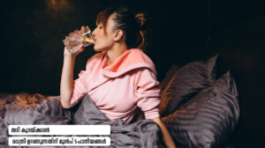 Weight Loss Drinks at Night