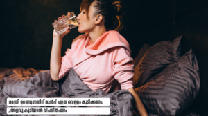 Nighttime water intake