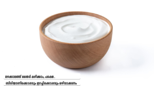 Curd in the rainy season