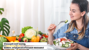 Healthy Dinner Habits