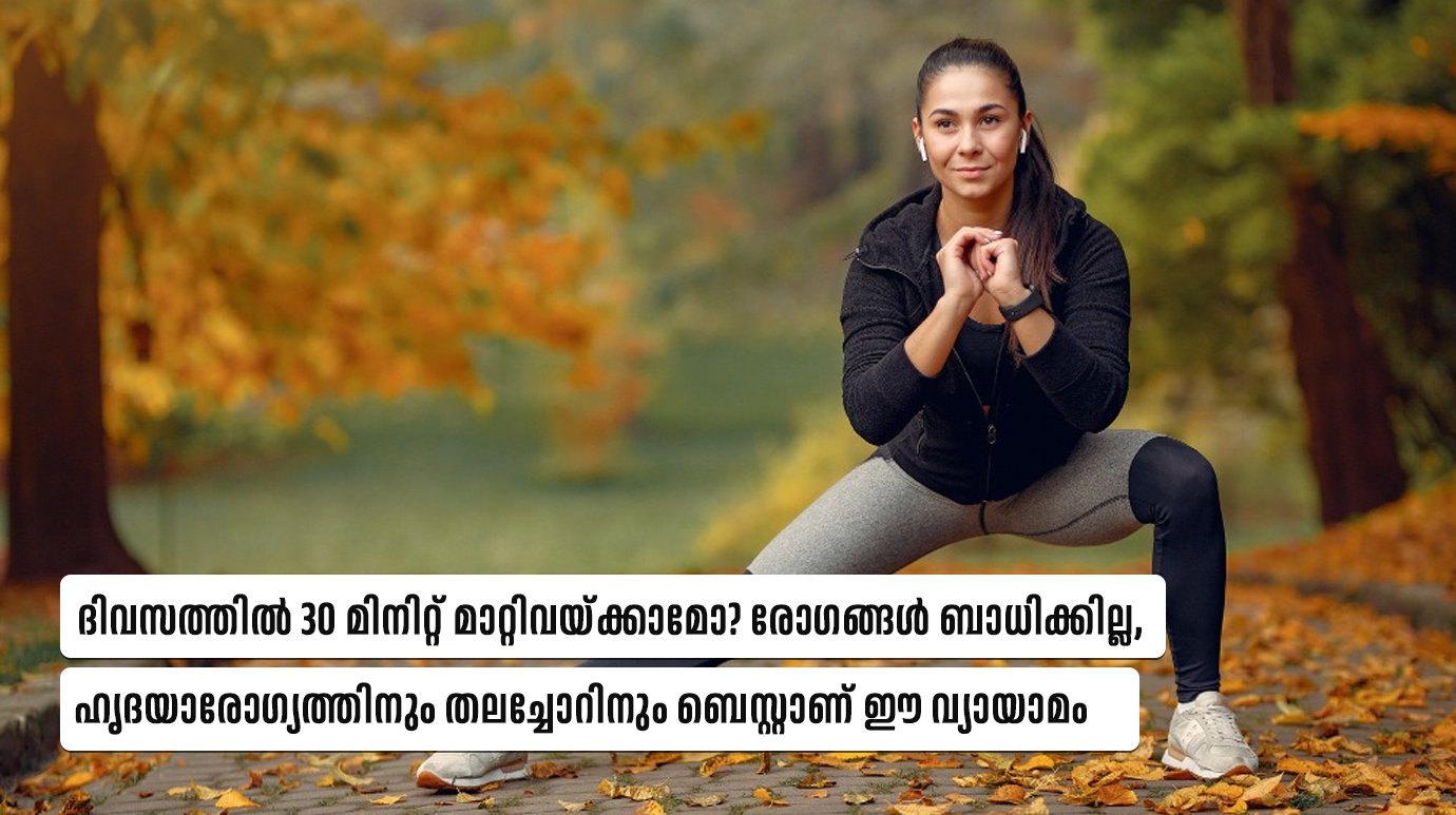 Exercise for Brain Health
