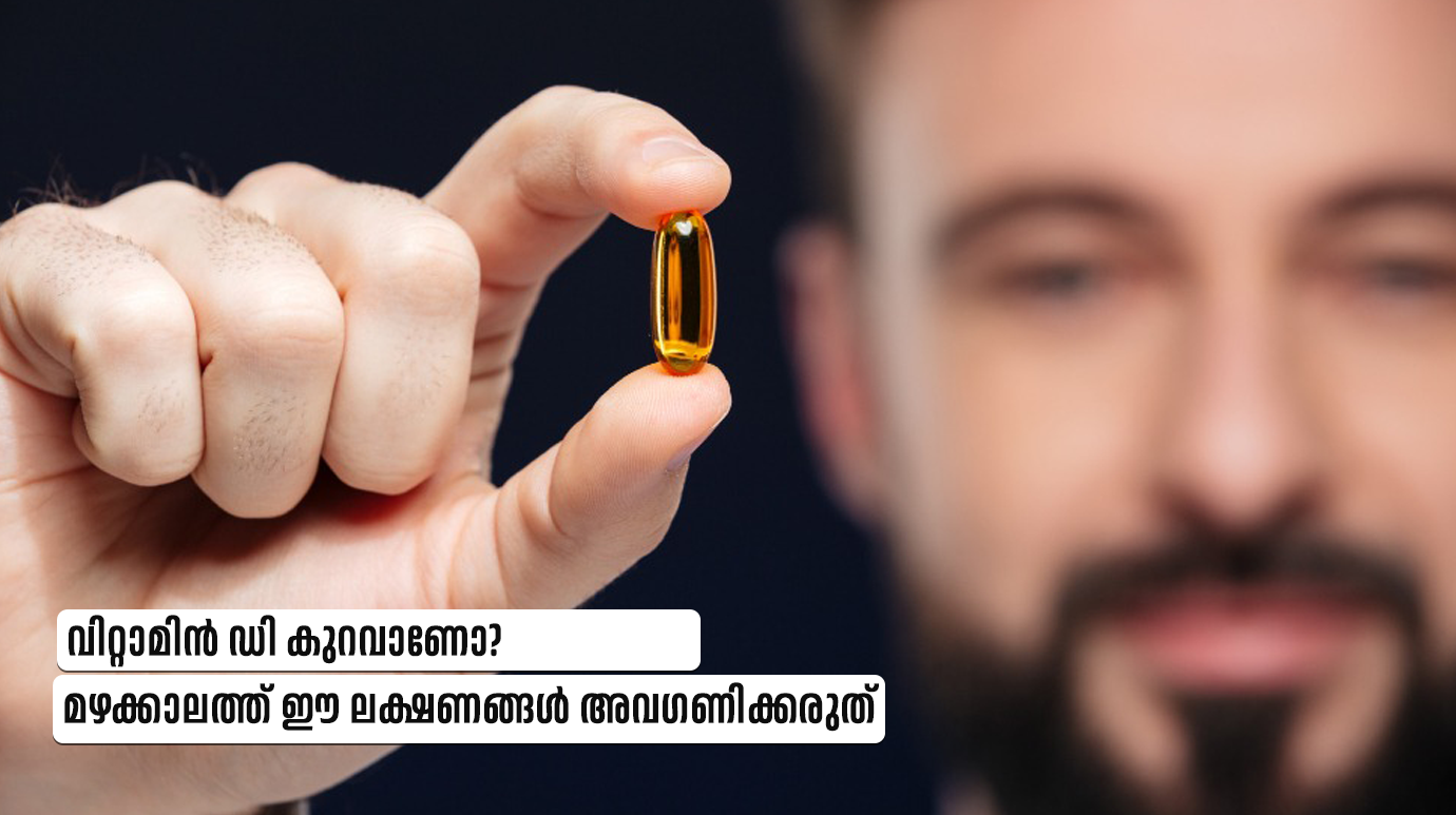 Signs of Vitamin D Deficiency