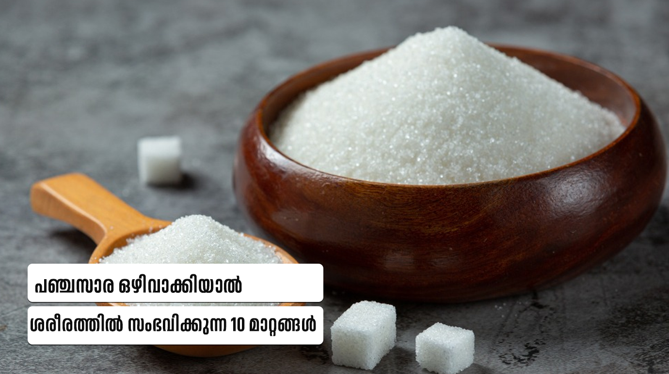 Quit Sugar Benefits