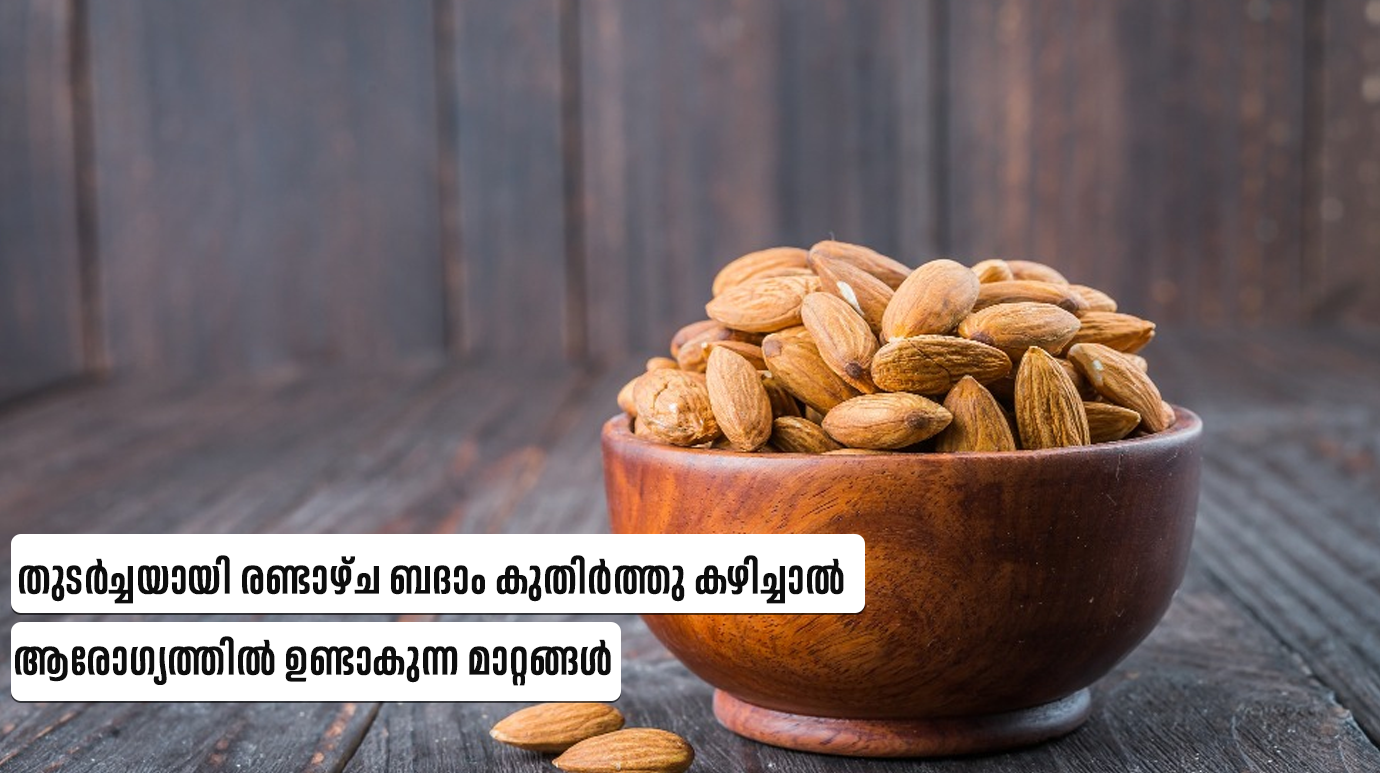 Soaked Almonds Benefits