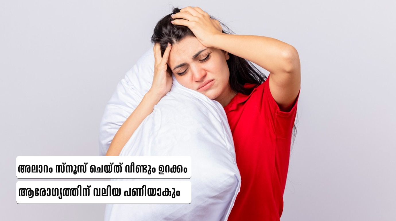 Alarm Snooze Health Risks