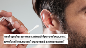 Cotton Buds for Ear Cleaning