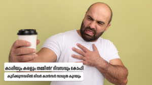 Coffee and Liver Cancer Risk