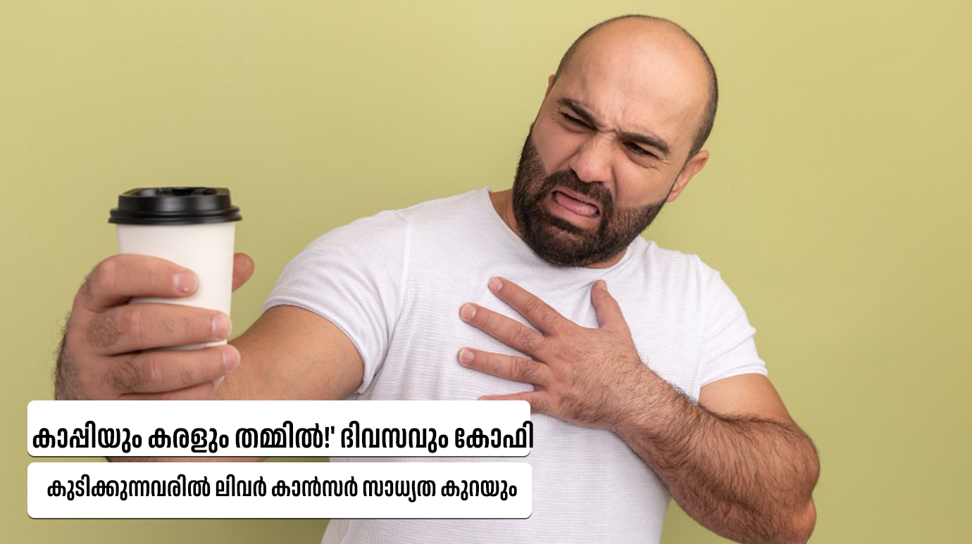 Coffee and Liver Cancer Risk