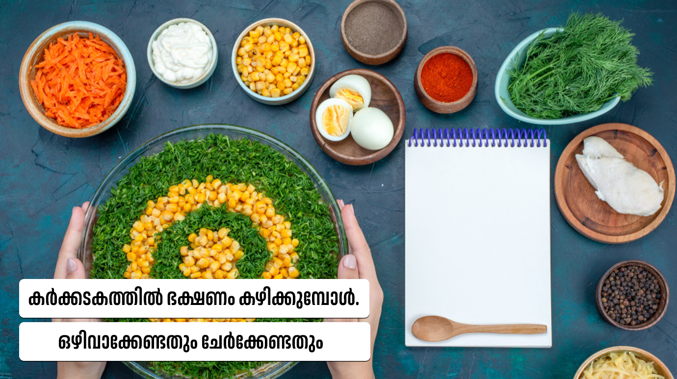 Karkidakam Diet