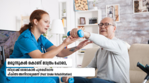 Post Stroke Rehabilitation