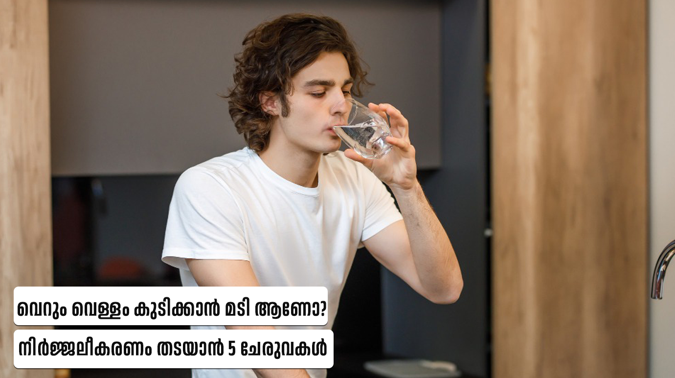Hydration Tips