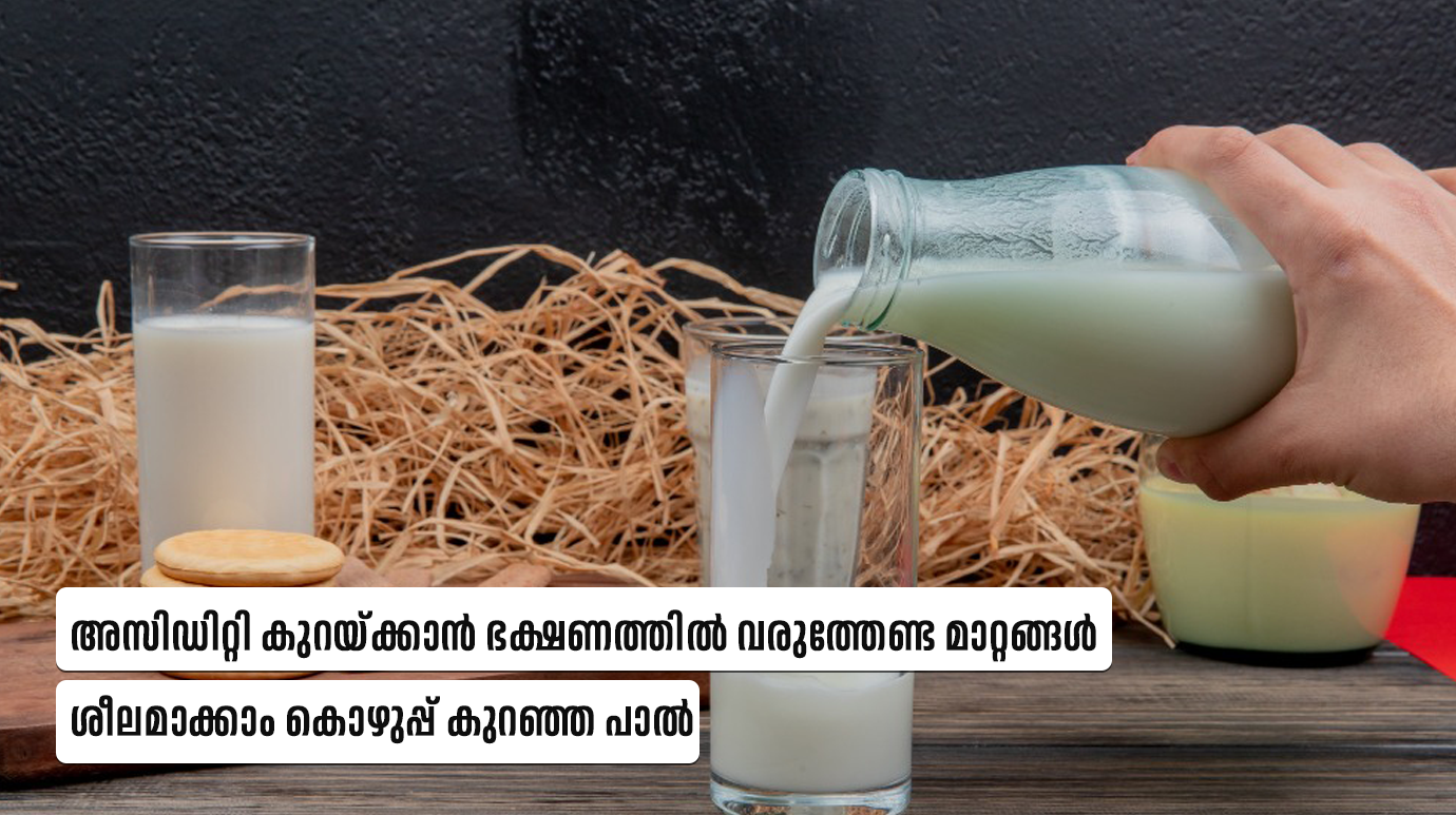Low Fat Milk for Acidity