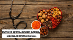High Cholesterol Diet Tips
