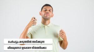 Perfume on Neck Risks