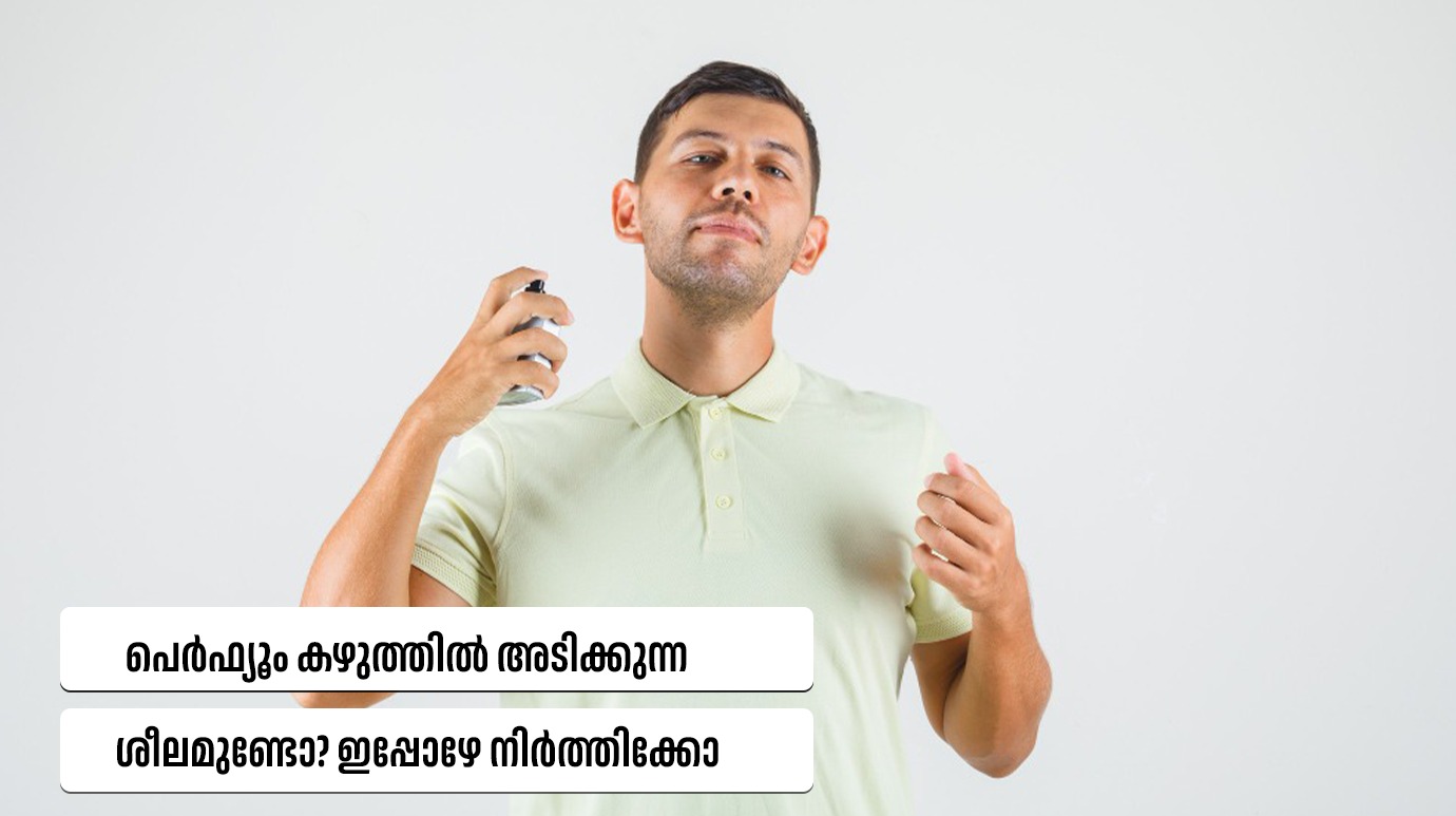 Perfume on Neck Risks