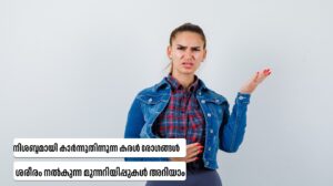 Silent Liver Disease Symptoms