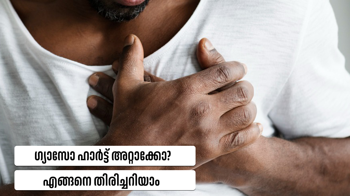 Gas or Heart Attack Symptoms